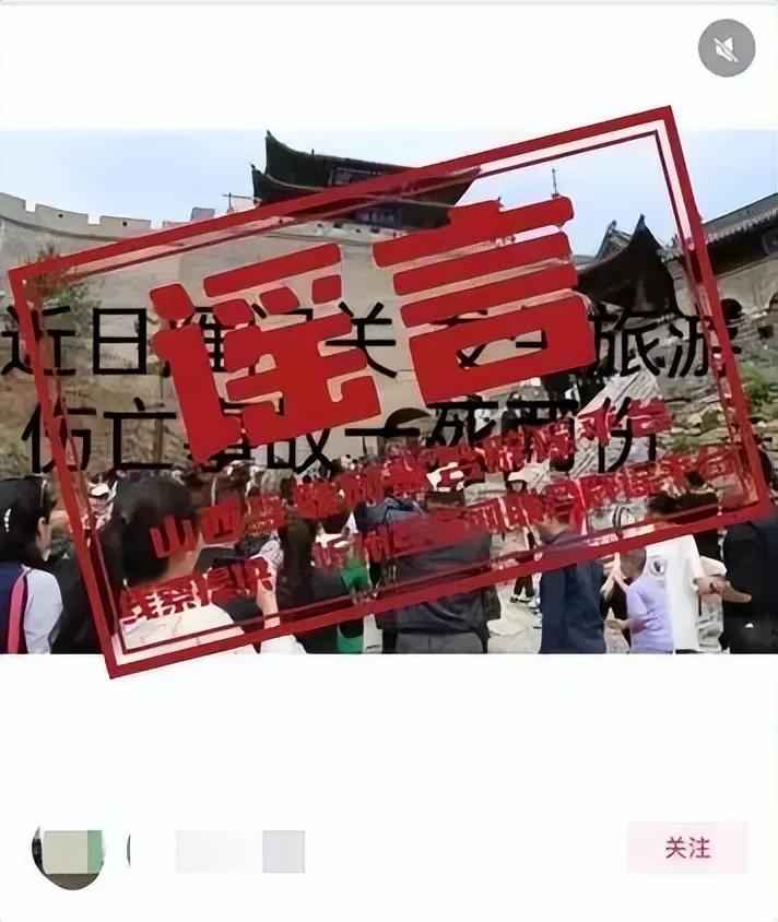 奥仁格管道新闻速递：昨夜今晨重大事件与天气预警