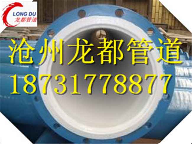 奥仁格管道:专业法兰连接内外涂塑钢管领导品牌 奥仁格管道:专业法兰连接内外涂塑钢管领导品牌