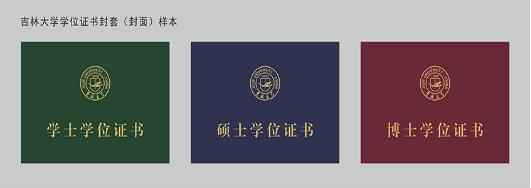 吉林热浸涂塑钢管采购指南与学位证书防伪革新 吉林热浸涂塑钢管采购指南与学位证书防伪革新