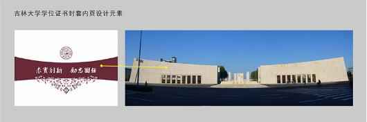 吉林热浸涂塑钢管采购指南与学位证书防伪革新 吉林热浸涂塑钢管采购指南与学位证书防伪革新