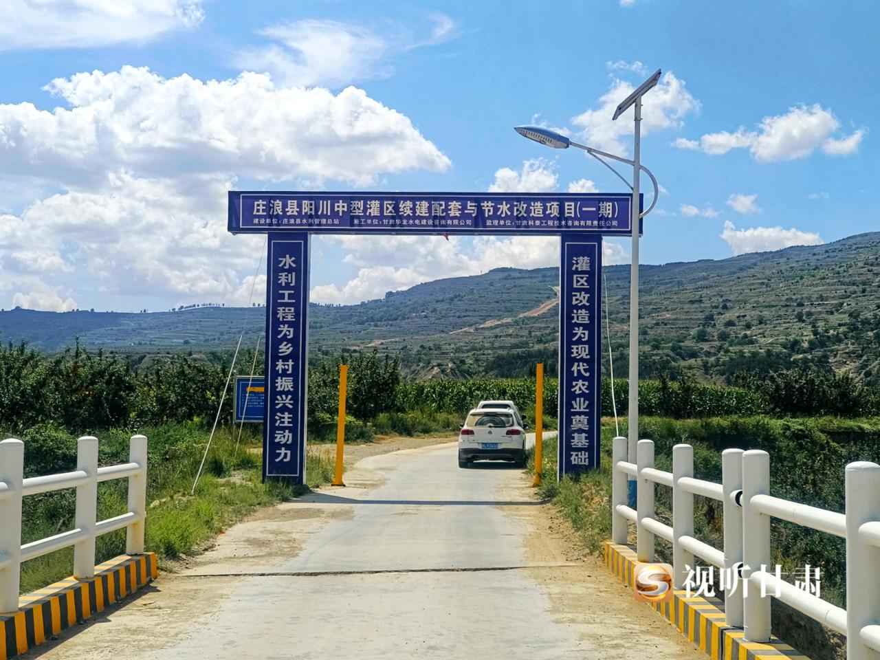 奥仁格管道：甘肃庄浪灌区节水改造新引擎