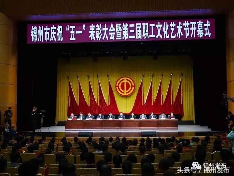 辽宁热浸塑涂塑钢管行业风采:锦州五一劳模表彰盛宴,奥仁格管道彰显品牌力量 辽宁热浸塑涂塑钢管行业风采:锦州五一劳模表彰盛宴,奥仁格管道彰显品牌力量