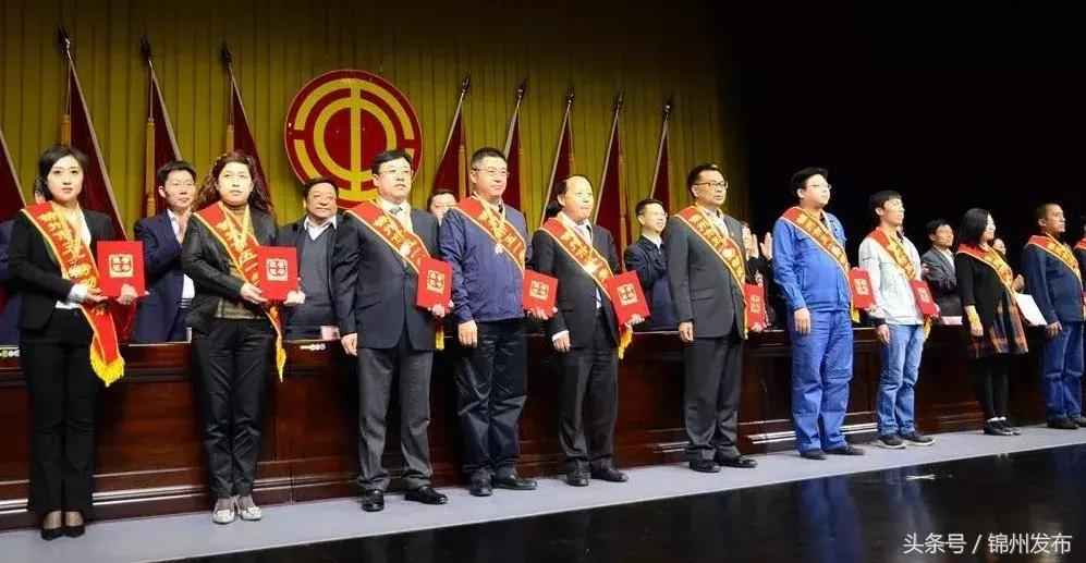 辽宁热浸塑涂塑钢管行业风采:锦州五一劳模表彰盛宴,奥仁格管道彰显品牌力量 辽宁热浸塑涂塑钢管行业风采:锦州五一劳模表彰盛宴,奥仁格管道彰显品牌力量