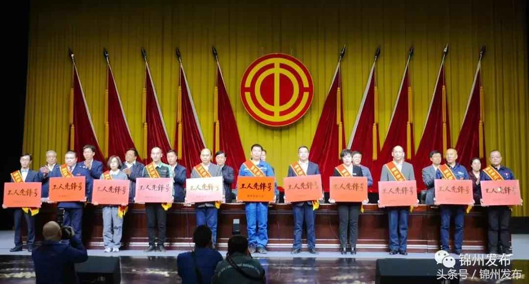 辽宁热浸塑涂塑钢管行业风采:锦州五一劳模表彰盛宴,奥仁格管道彰显品牌力量 辽宁热浸塑涂塑钢管行业风采:锦州五一劳模表彰盛宴,奥仁格管道彰显品牌力量