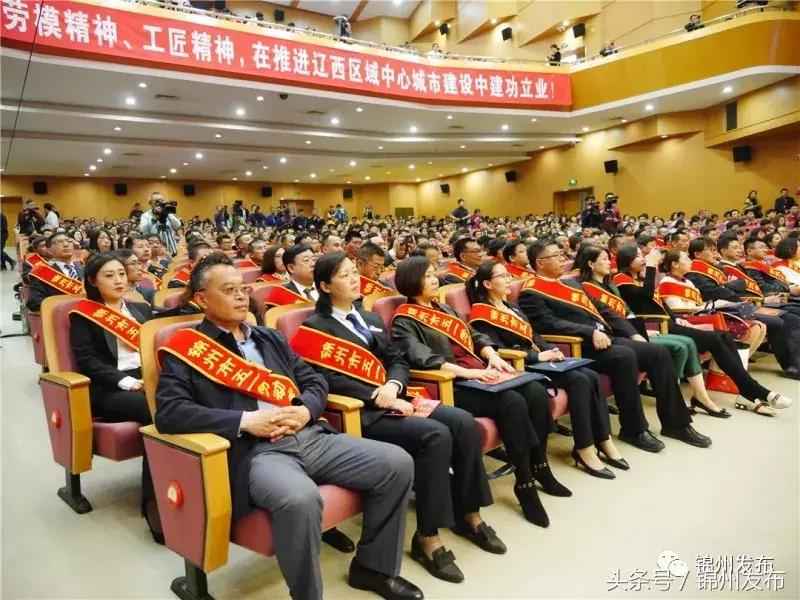 辽宁热浸塑涂塑钢管行业风采:锦州五一劳模表彰盛宴,奥仁格管道彰显品牌力量 辽宁热浸塑涂塑钢管行业风采:锦州五一劳模表彰盛宴,奥仁格管道彰显品牌力量