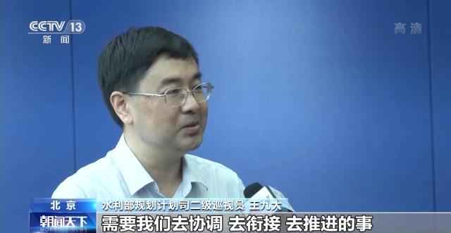 东莞热浸塑涂塑钢管 中国经济的信心缘自哪?丨记者调研:水利建设高效率如何实现? 东莞热浸塑涂塑钢管 中国经济的信心缘自哪?丨记者调研:水利建设高效率如何实现?