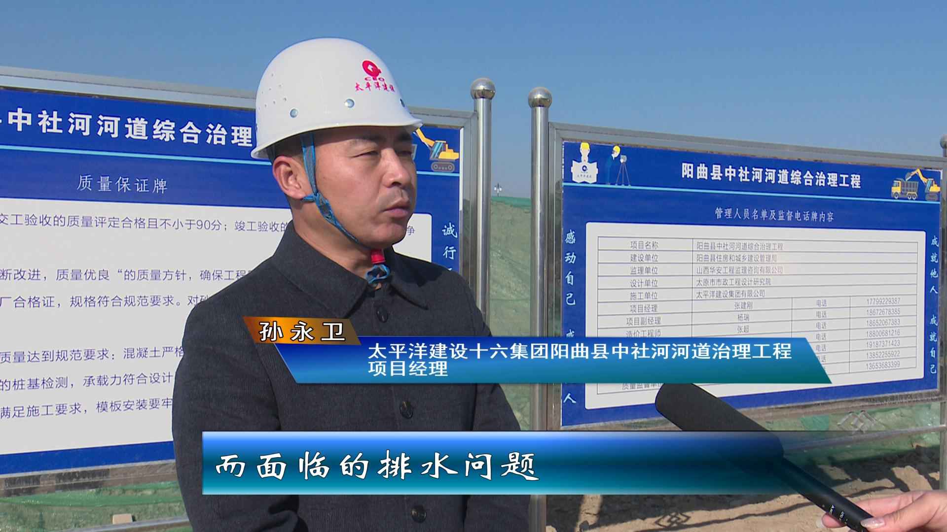 奥仁格管道引领太原热浸涂塑钢管销售，助力阳曲县中社河治理工程冲刺工期