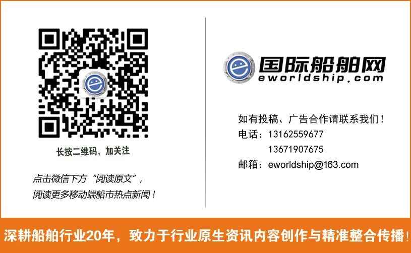 大连热浸涂塑钢管定制 +2艘！这家新船厂再获“老客户”订单
