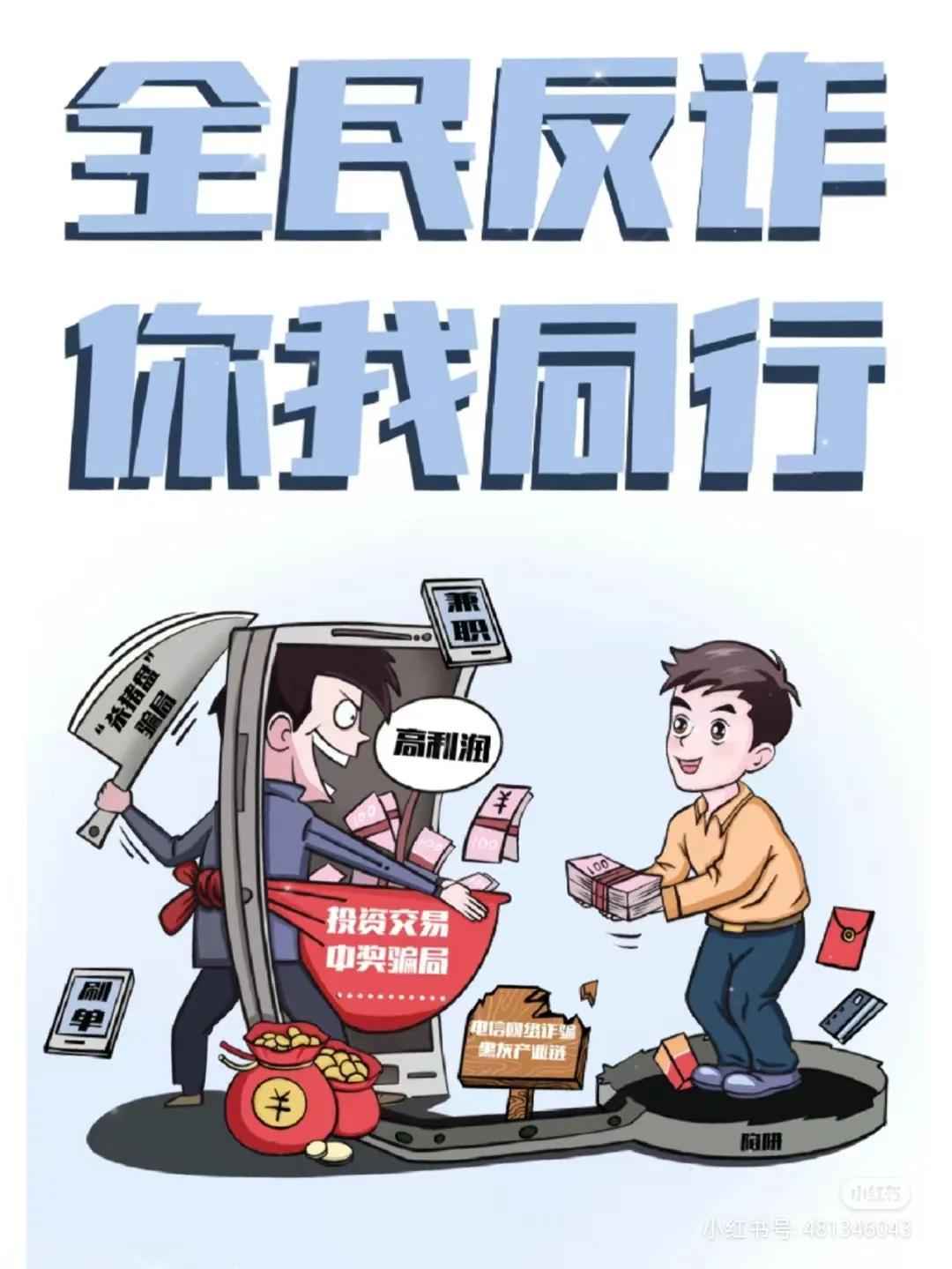 湖南热浸涂塑钢管电话 春节将至，这5个电话号码千万不要接