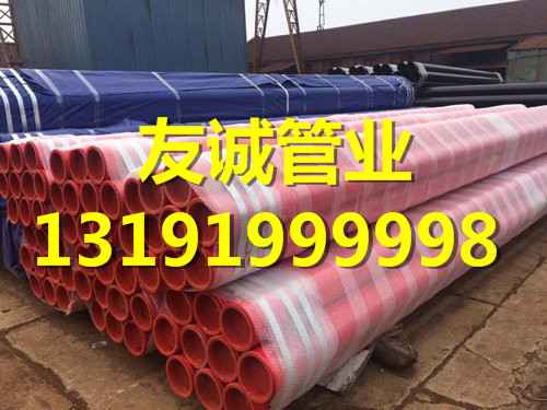 湛江热浸塑电力涂塑钢管 大口径内外涂塑钢管厂家 湛江热浸塑电力涂塑钢管 大口径内外涂塑钢管厂家