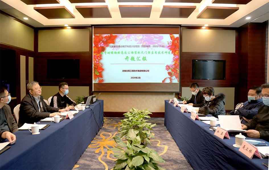 郑州热浸塑涂塑钢管销售 “点石成金”“以锈防锈”——河南交院集团聚焦关键技术服务行业绿色发展