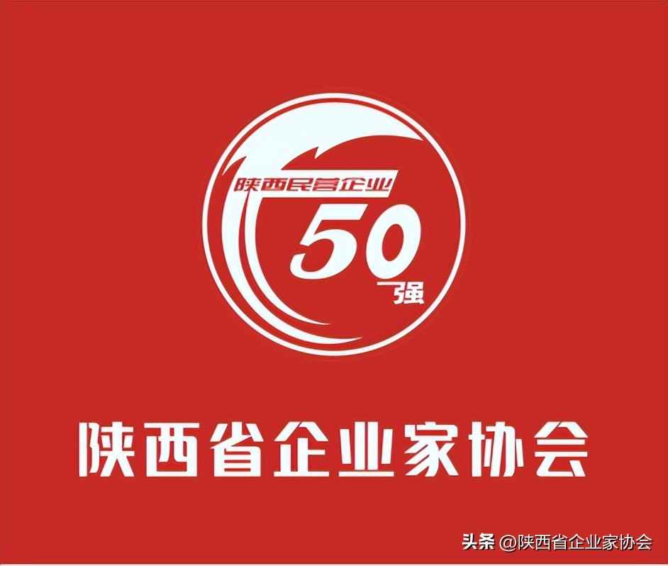 陕西热浸涂塑钢管制造 2022陕西民营50强企业排序——陕西友发钢管有限公司