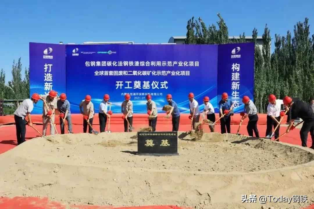 钢铁产业升级加速:11大项目最新进展全面解析 钢铁产业升级加速:11大项目最新进展全面解析