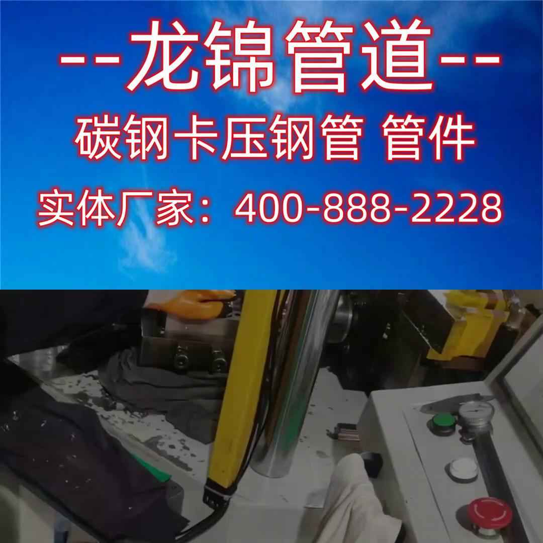 金华热浸塑钢管与给排水卡压式钢管优质生产商深度解析 金华热浸塑钢管与给排水卡压式钢管优质生产商深度解析