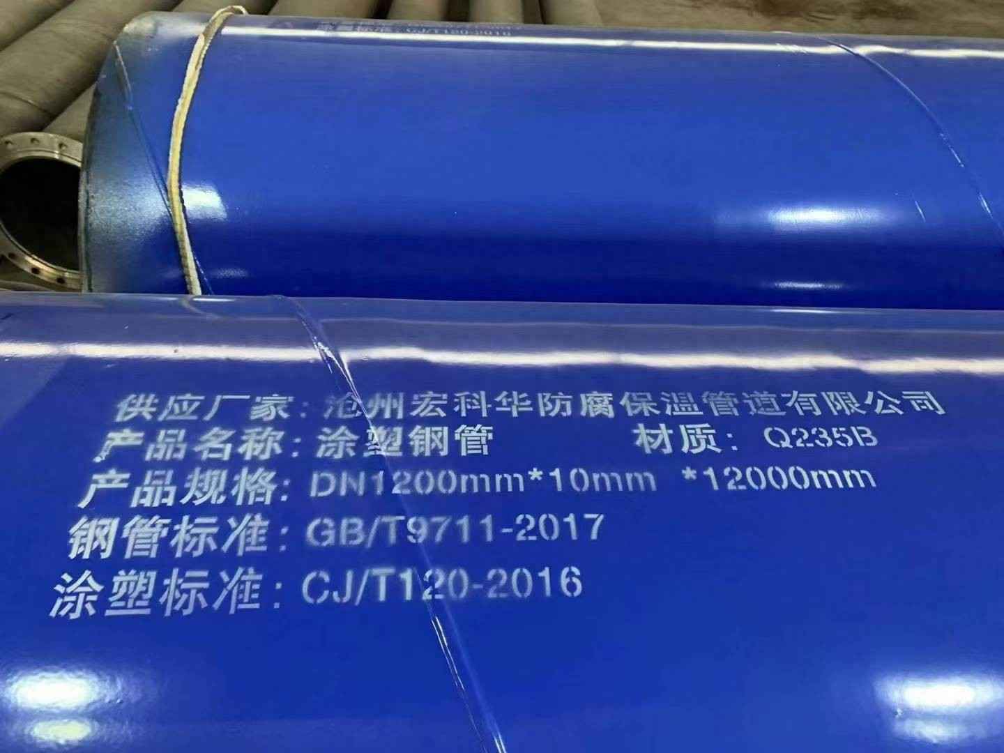 426热浸涂塑钢管 涂塑钢管有哪些常见的规格？