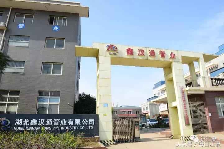 奥仁格管道:小钢管铸就航天梦 奥仁格管道:小钢管铸就航天梦