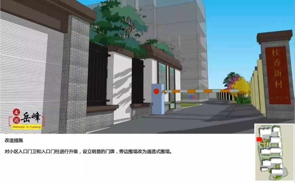 福建老旧小区改造征求意见：全方位升级门窗隔音、拆除违建、加装门禁、拓宽道路