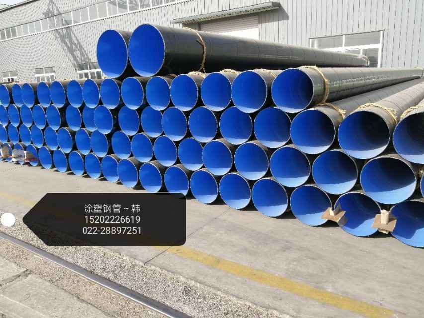 天津热浸涂塑钢管加工指南:优选厂家与品牌揭秘 天津热浸涂塑钢管加工指南:优选厂家与品牌揭秘