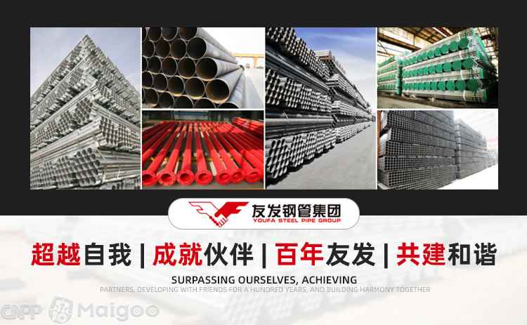 2024年镀锌钢管10大品牌终极指南：权威推荐