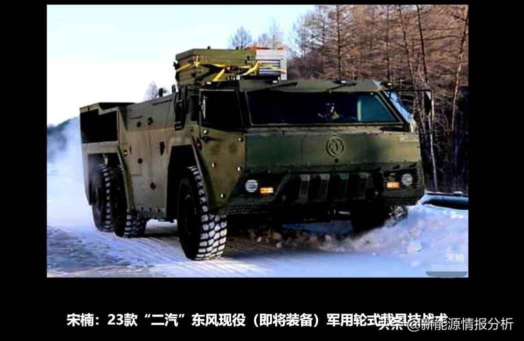 泰安热浸塑涂塑钢管:深度研判基于扁线绕组技术启动发电一体机的轮履装备再升级 泰安热浸塑涂塑钢管:深度研判基于扁线绕组技术启动发电一体机的轮履装备再升级