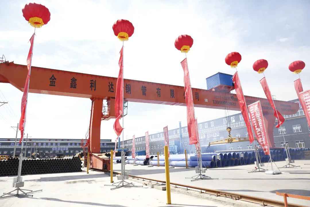 奥仁格管道推荐：新疆十二师首家钢管基地正式投产