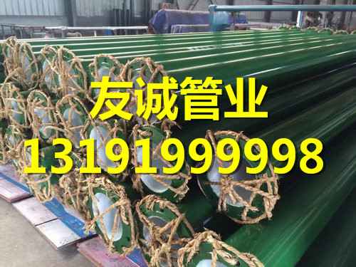 湛江热浸涂塑钢管源头厂家：奥仁格大口径内外涂塑钢管的专业指南