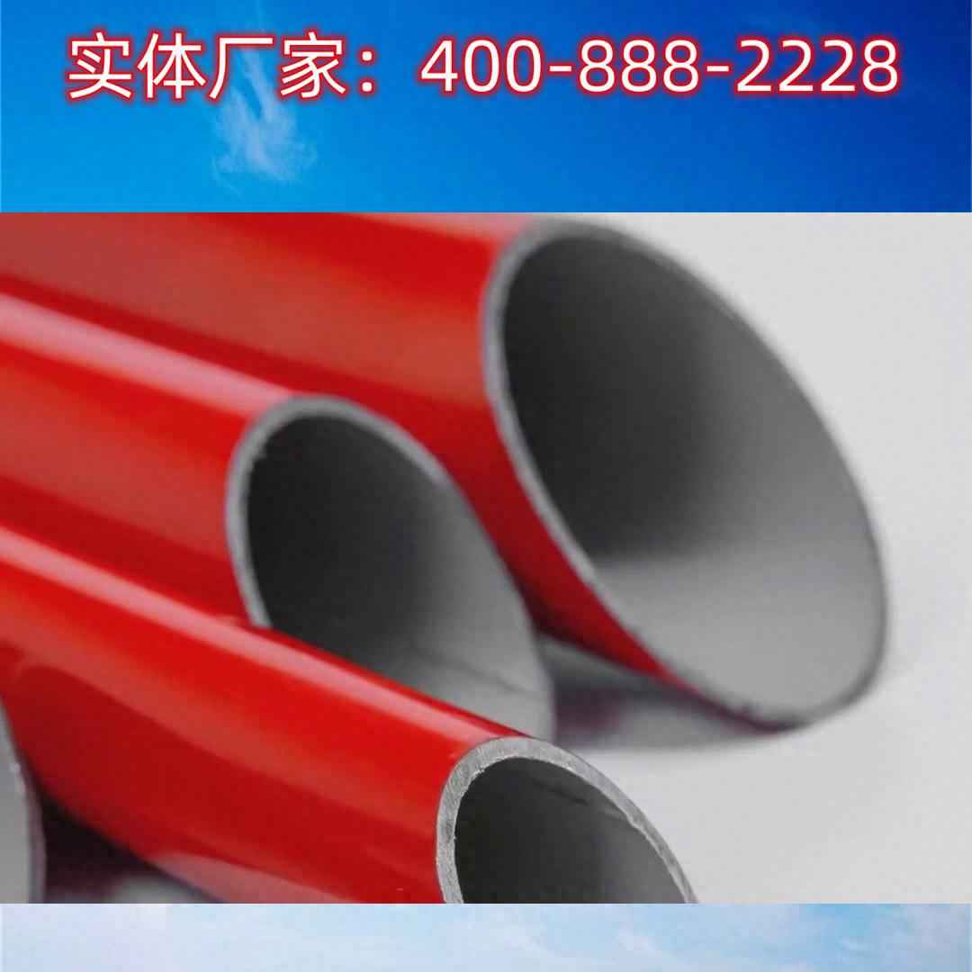 奥仁格管道：专业热浸涂塑钢管与给排水卡压式钢管生产商