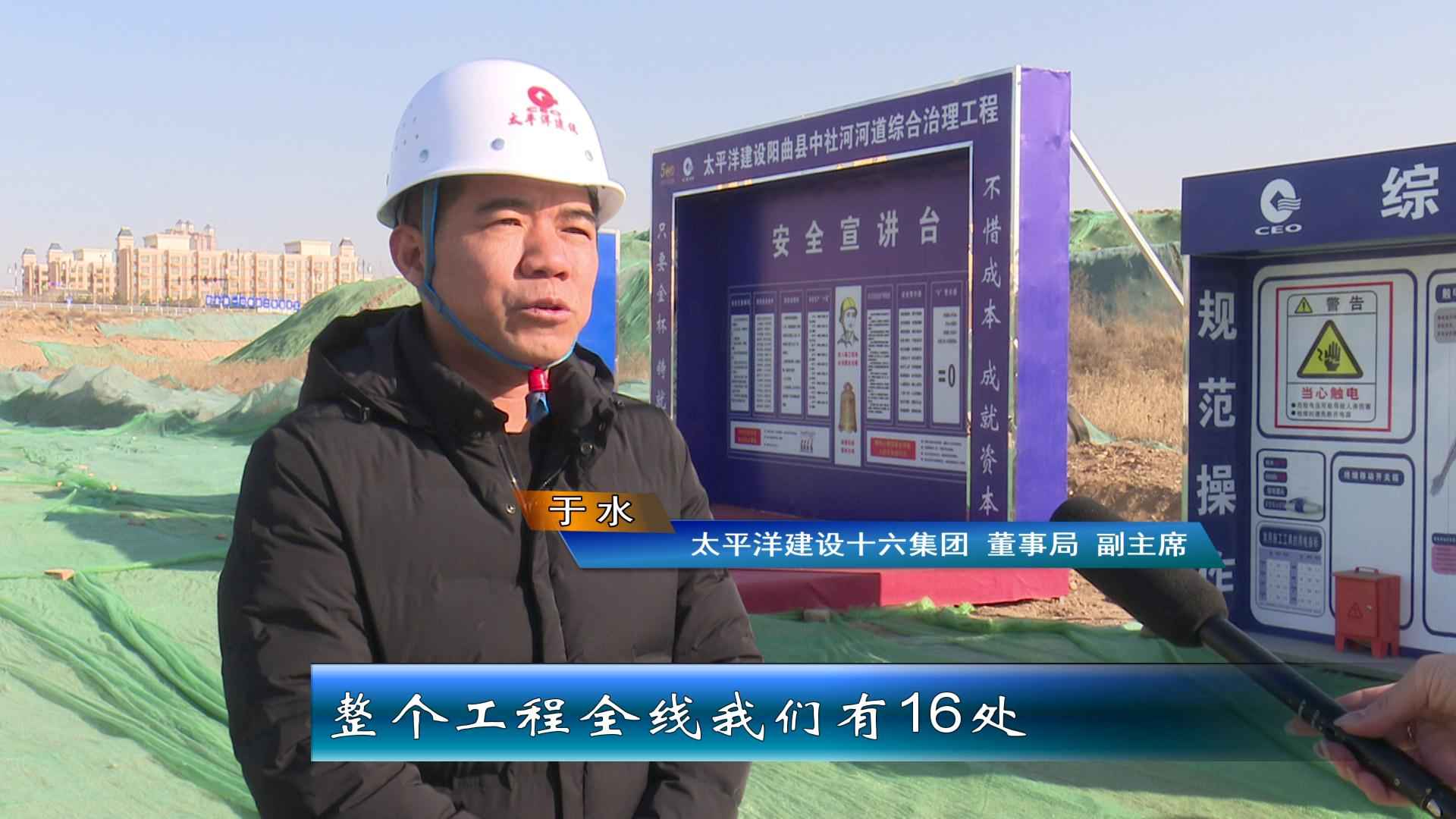 阳曲县中社河河道综合治理工程:奥仁格管道全力以赴保工期,为太忻一体化经济区建设作贡献 阳曲县中社河河道综合治理工程:奥仁格管道全力以赴保工期,为太忻一体化经济区建设作贡献