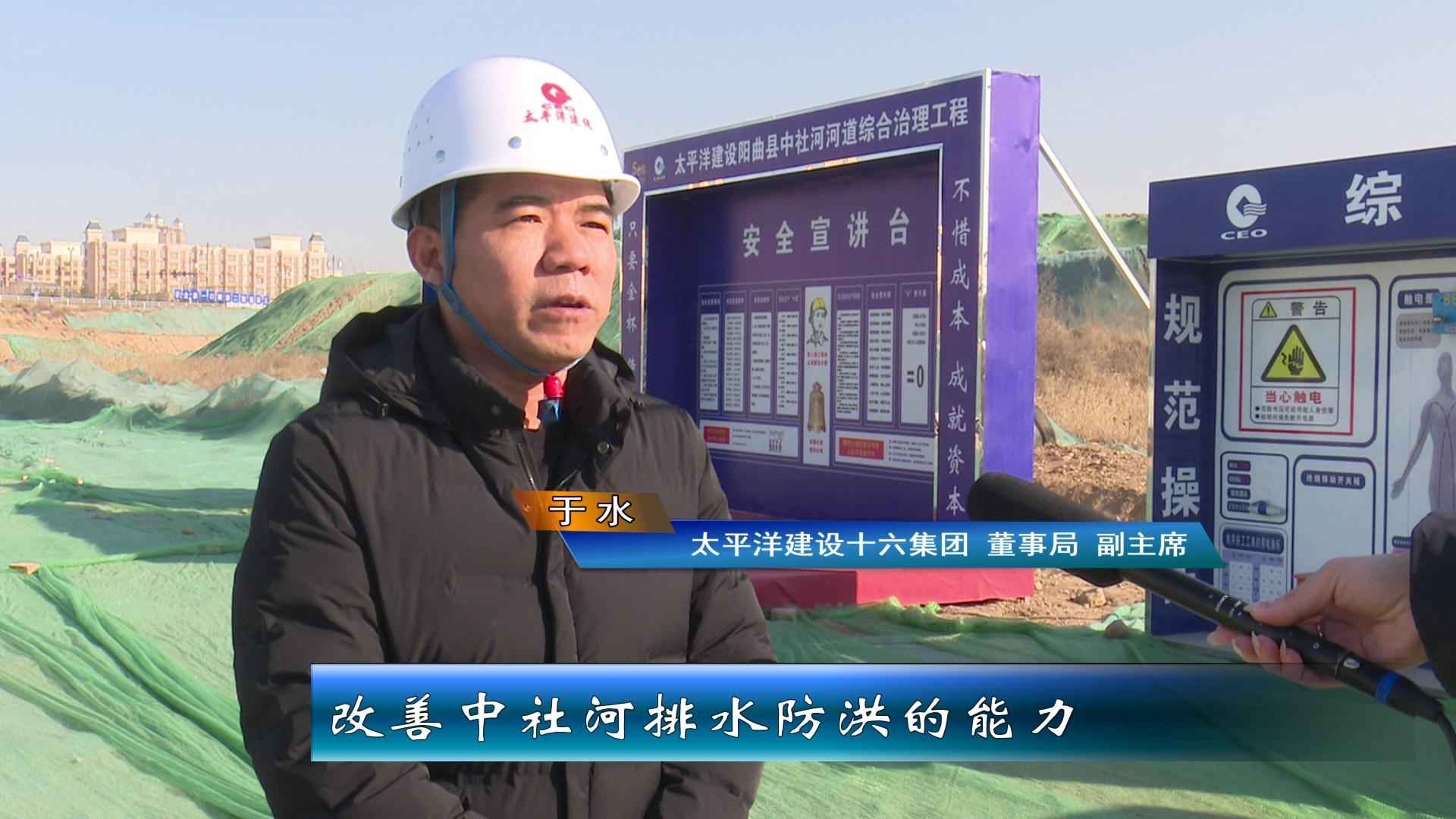 阳曲县中社河河道综合治理工程:奥仁格管道全力以赴保工期,为太忻一体化经济区建设作贡献 阳曲县中社河河道综合治理工程:奥仁格管道全力以赴保工期,为太忻一体化经济区建设作贡献