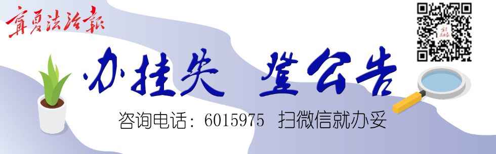 宁夏热浸涂塑钢管制造厂 法报纪录：回望宁夏第一个钢铁厂