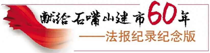 宁夏热浸塑涂塑钢管生产商奥仁格管道管道:追溯钢铁厂传奇 宁夏热浸塑涂塑钢管生产商奥仁格管道管道:追溯钢铁厂传奇