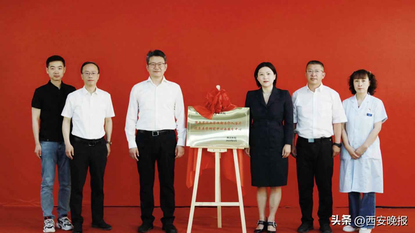 长风破浪正当时 惠民有方绘新卷——西安电力中心医院高质量发展纪实