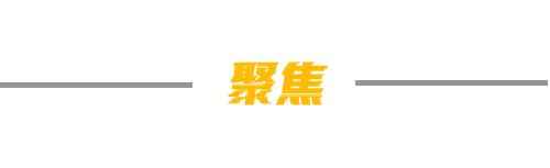 电力维管 “架炮”“排骨”“拆弹”……这些班组里的行话,能看懂的都是老师傅 电力维管 “架炮”“排骨”“拆弹”……这些班组里的行话,能看懂的都是老师傅