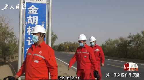 电力维管 “架炮”“排骨”“拆弹”……这些班组里的行话,能看懂的都是老师傅 电力维管 “架炮”“排骨”“拆弹”……这些班组里的行话,能看懂的都是老师傅