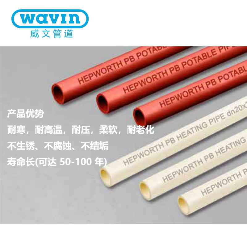 橘色电力管 PPR管颜色揭秘：选对色彩，安心用水