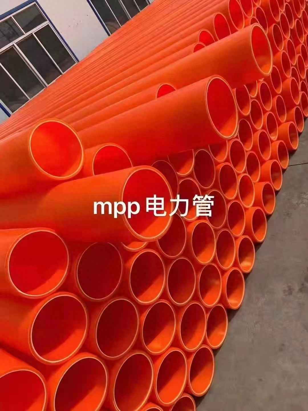 MPP电力管与PE穿线管:关键区别全解析 MPP电力管与PE穿线管:关键区别全解析