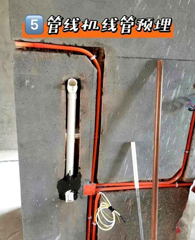 埋电力管 装修别踩坑！水电阶段预埋这5根管，入住10年不后悔，家务省一半