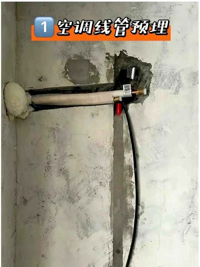 埋电力管 装修别踩坑！水电阶段预埋这5根管，入住10年不后悔，家务省一半