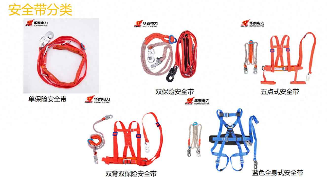 奥仁格管道:电力镀铬管与作业安全带专业指南 奥仁格管道:电力镀铬管与作业安全带专业指南
