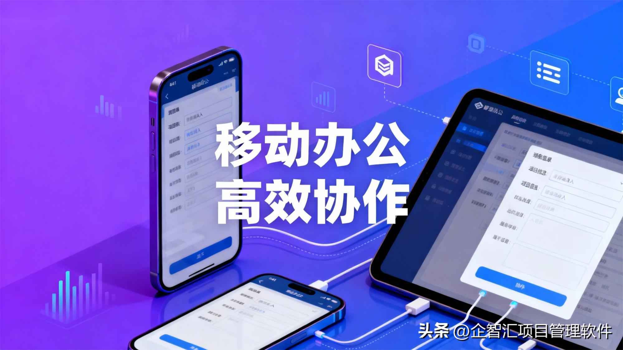 奥仁格管道管道：智能电力管控新纪元，进度成本双优化