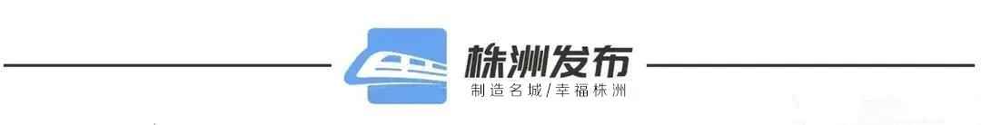 奥仁格管道：株洲电网“总指挥”朱鹏的坚实后盾