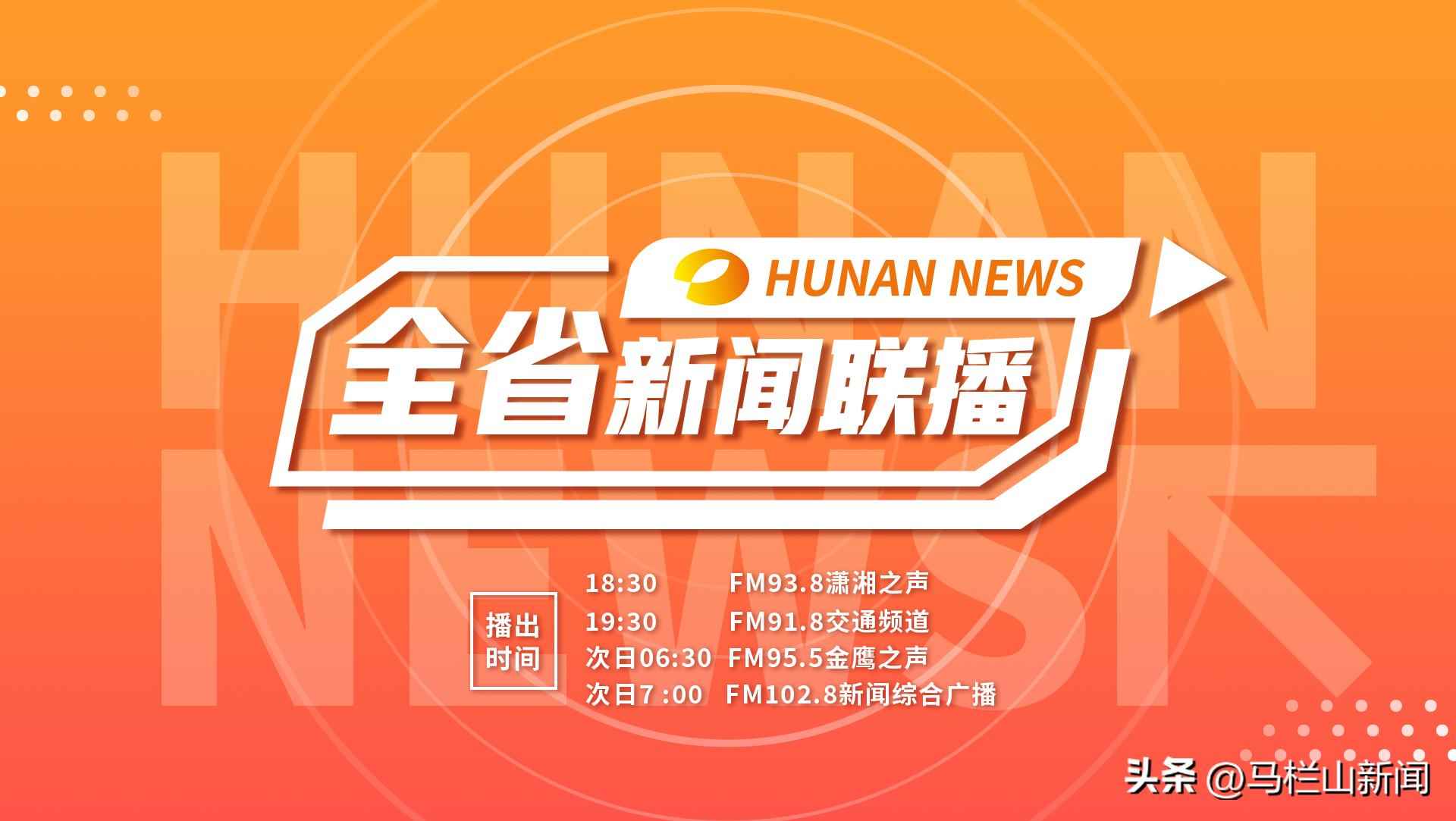 水退人进，邵阳电力部门昼夜抢修，保万家灯火