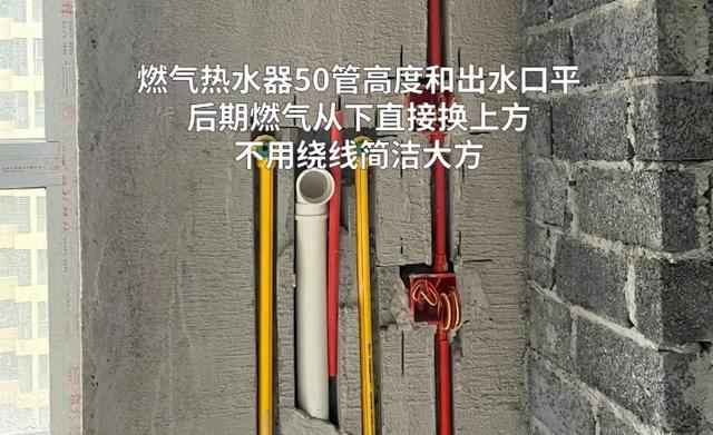 家里管线乱成“网”？50管预埋全攻略，入住后整洁又高级！