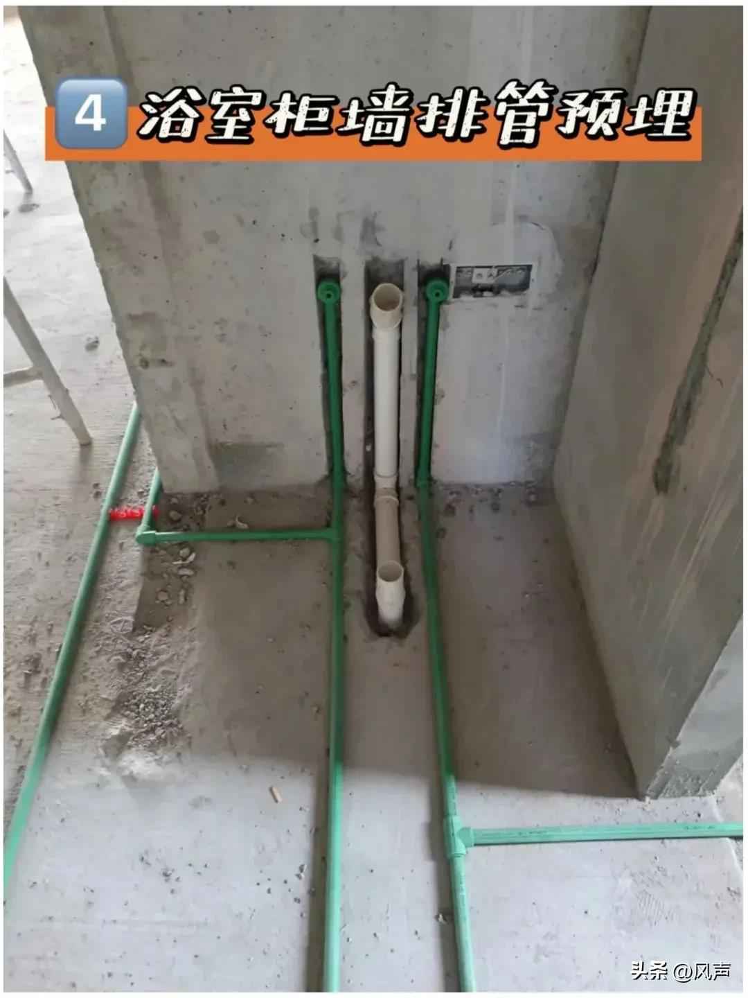 预埋电力管 装修别踩坑！水电阶段预埋这5根管，入住10年不后悔，家务省一半