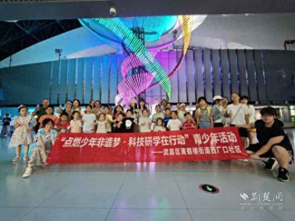 电力科技探索：青少年研学活动点燃科学梦想