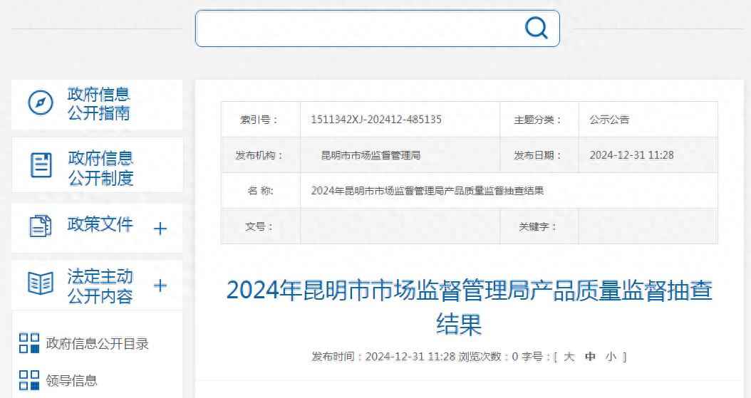 昆明PVC电力管质量监督：2024年不合格产品警示与可靠品牌推荐