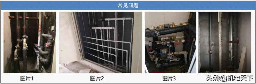 电力管沟验收规范 水暖管井管道综合布置质量验收标准