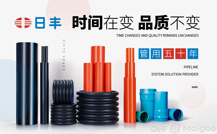 电力管品牌 10大ppr管品牌名单 ppr管材牌子哪个好（Maigoo）