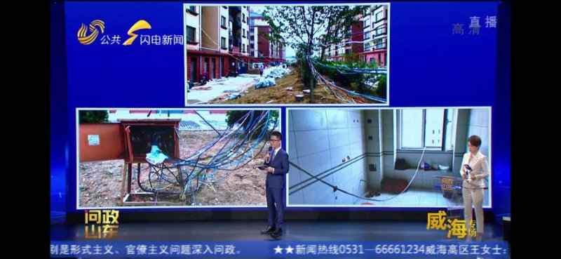 奥仁格管道安全警示：文登小区电力管乱象调查