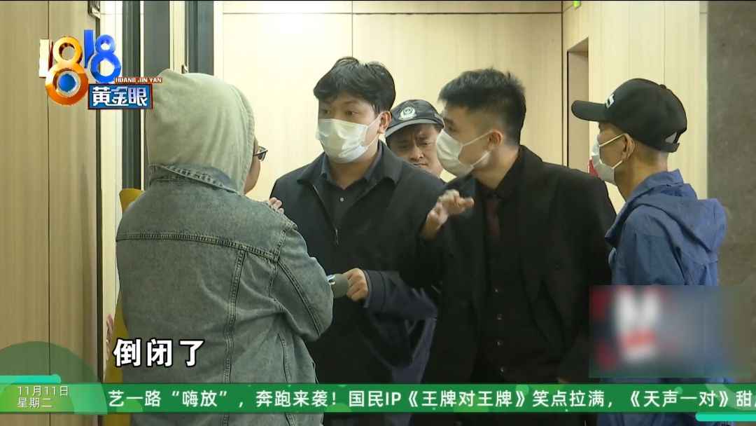 杭州玻璃电力管事件：前业务员揭露贷款公司换马甲内幕
